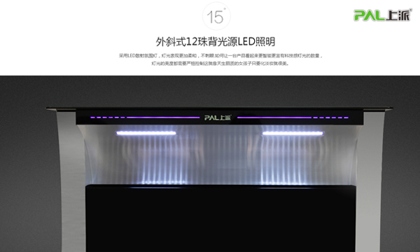 无世袭，不贵族——上派电器世袭者A52荣耀上市