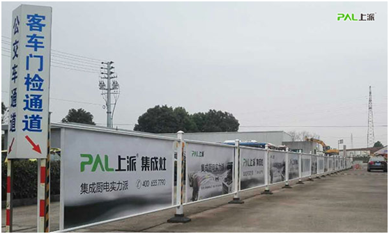 盘点上派品牌升级的那些事儿，欲开启新时代