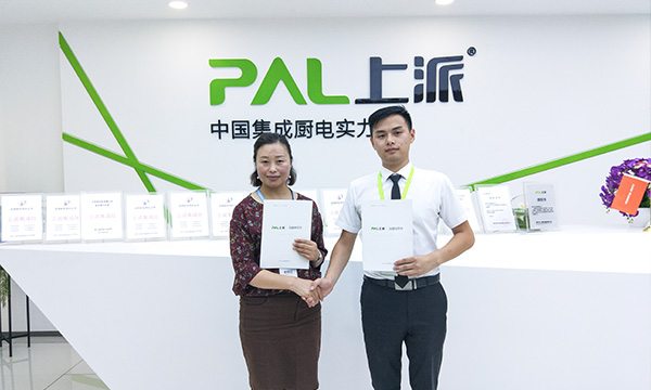 抓住机遇，成就共赢——上派集成灶签约江苏无锡