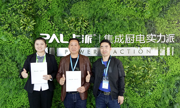 品牌信任，共创共赢——上派集成灶签约浙江金华