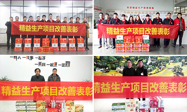 上派集成灶坚持精益管理，推动企业提质增效