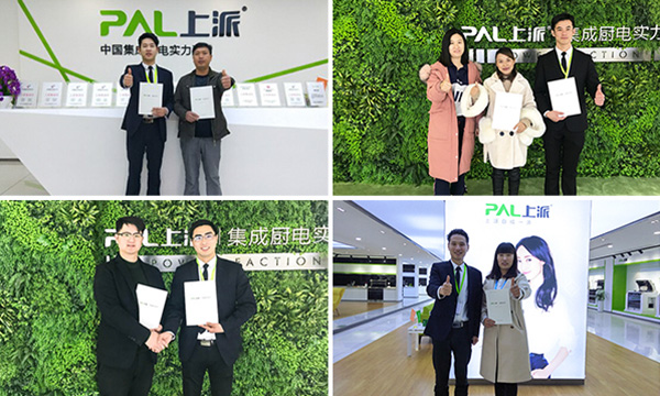 上派集成灶保持24小时开店率，行业精英强强联合