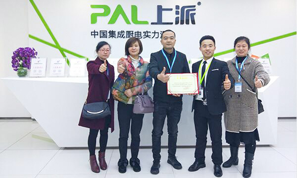 至诚服务，合赢天下！上派集成灶连签数城捷报频传
