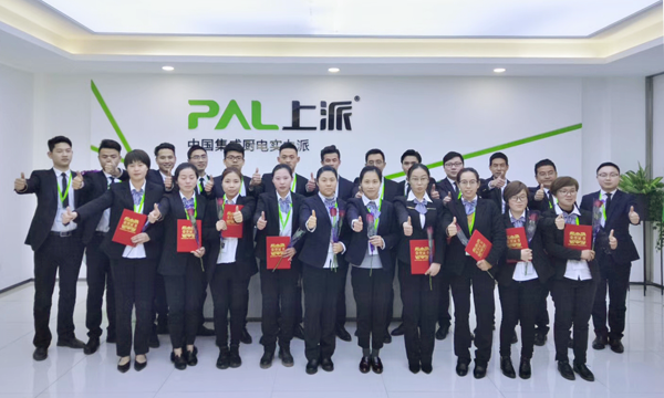  注入新力量，开启新征程——上派电器隆重举行新员工入职欢迎仪式