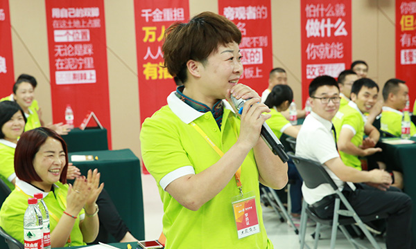 抢占先机，聚势共赢｜2018盈在终端上派P6首届老板特训营火热进行中