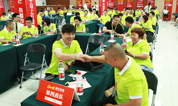 抢占先机，聚势共赢｜2018盈在终端上派P6首届老板特训营火热进行中