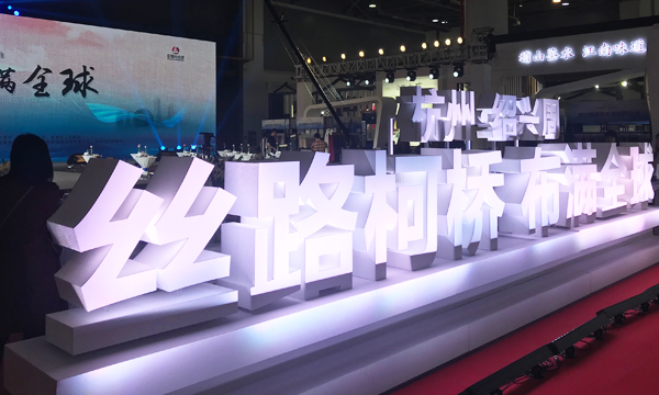 融杭发展 创赢未来！上派集成灶强势亮相“杭州·绍兴周”！