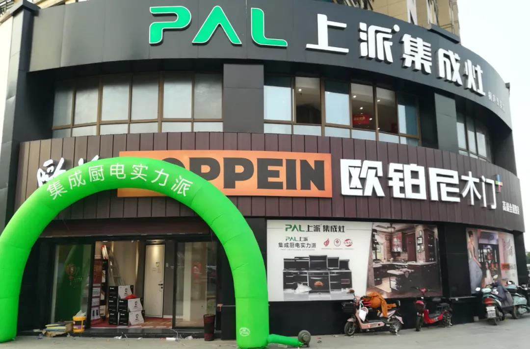 集成灶十大品牌，集成灶品牌排行，集成灶加盟代理。
