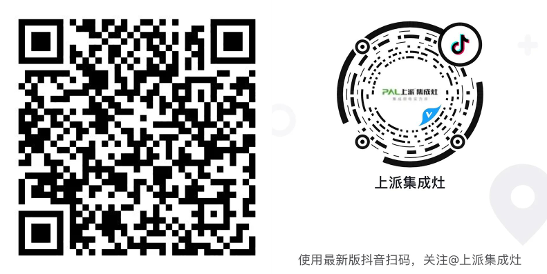上派微信公众号，上派抖音号
