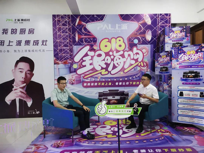 集成灶十大品牌，上派集成灶，集成灶代理，集成灶排烟效果，集成灶清洁
